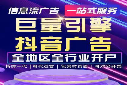 竞价推广开户效果评估：一则成功案例分析