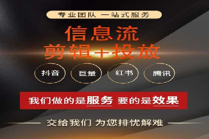 信息流广告公司案例分享：助力企业提升知名度